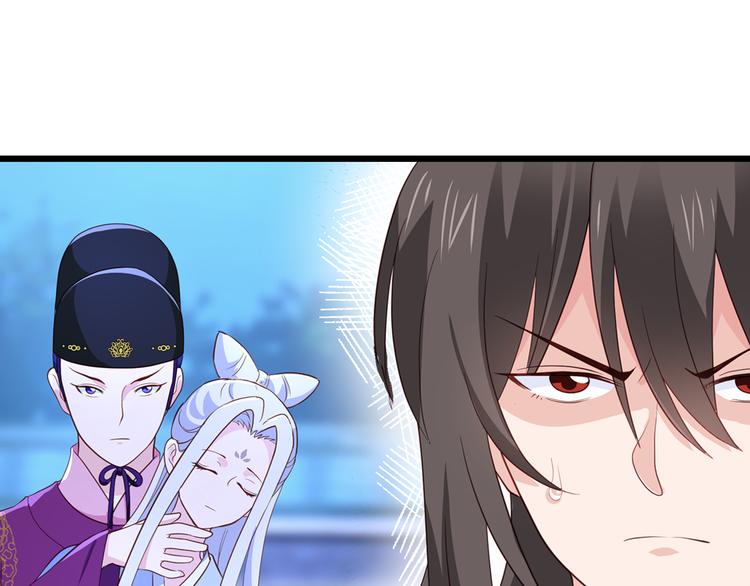 第13话：现在！你就砍啊!61
