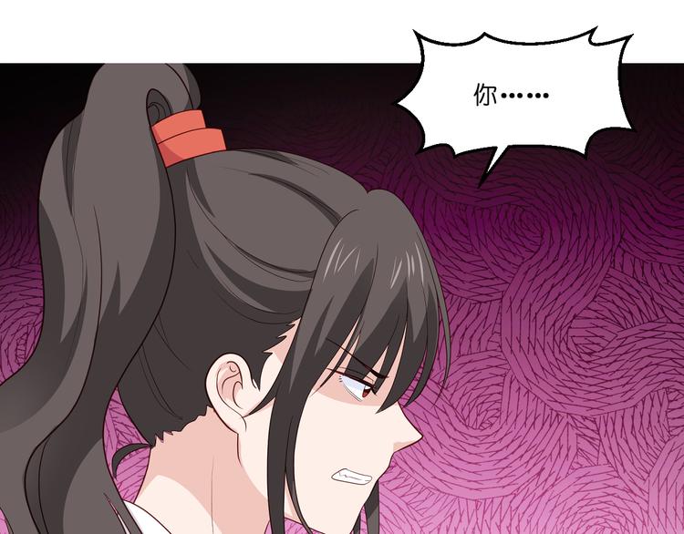 第13话：现在！你就砍啊!66
