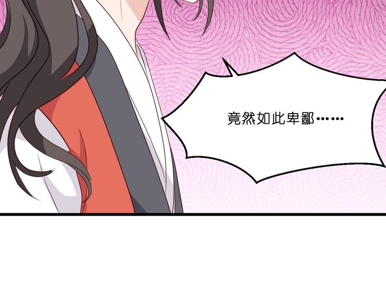 第13话：现在！你就砍啊!67