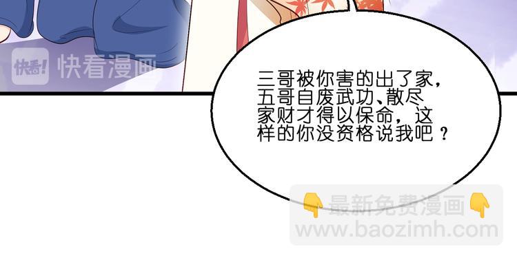 第13话：现在！你就砍啊!71