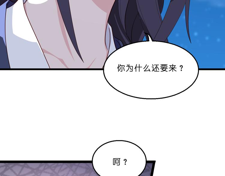 第13话：现在！你就砍啊!73