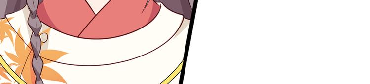第13话：现在！你就砍啊!75