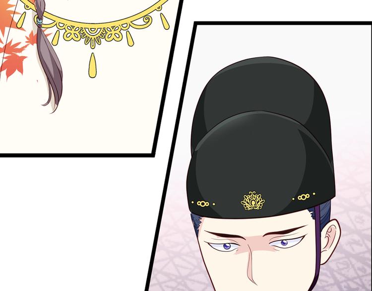 第13话：现在！你就砍啊!76