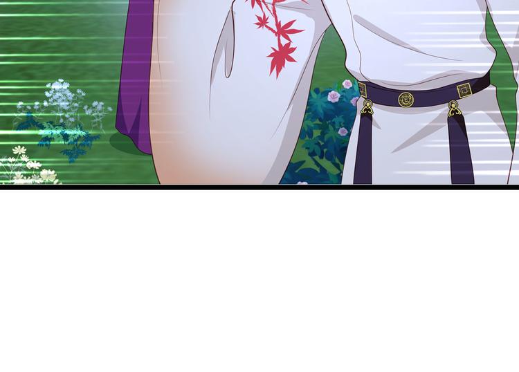 第13话：现在！你就砍啊!84