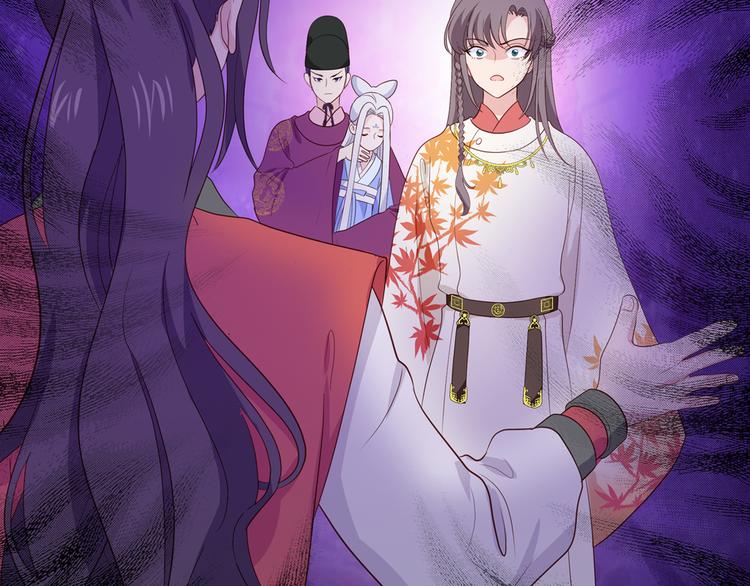 第13话：现在！你就砍啊!86