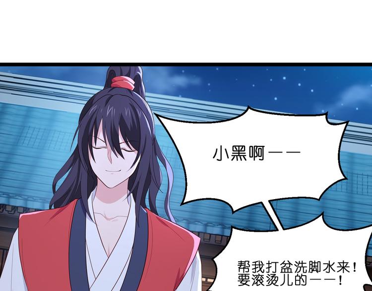 第13话：现在！你就砍啊!9