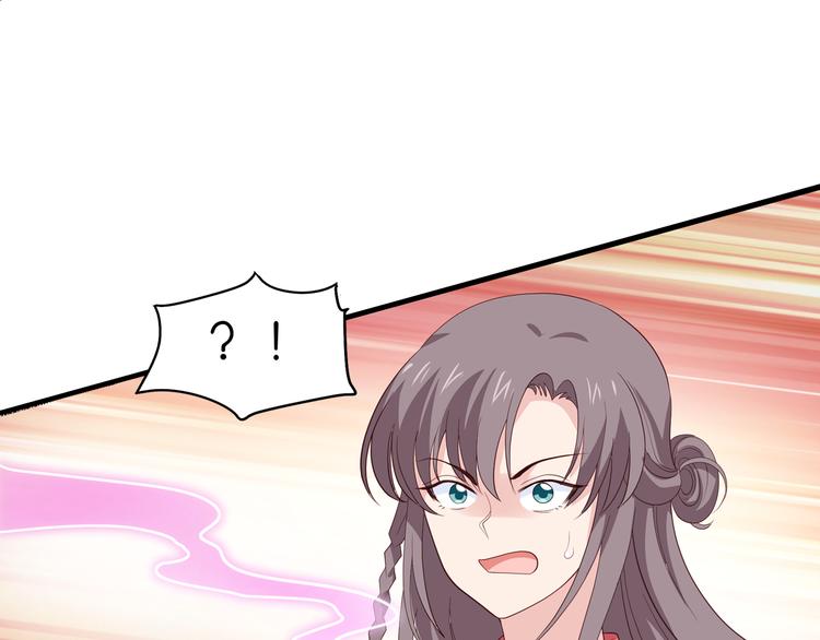 第13话：现在！你就砍啊!92