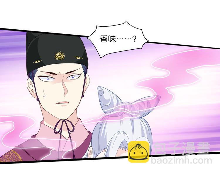 第13话：现在！你就砍啊!94