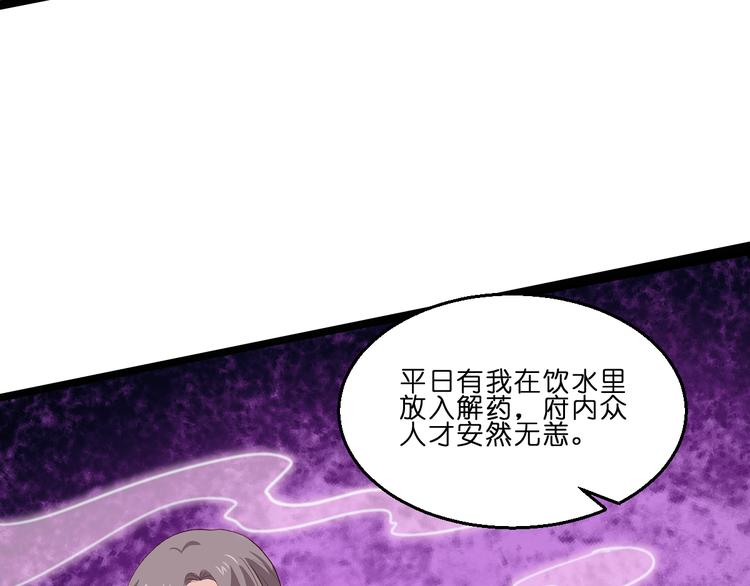 第13话：现在！你就砍啊!99