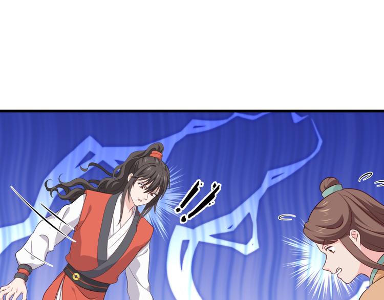 第17话：大小姐真是商业奇才！123