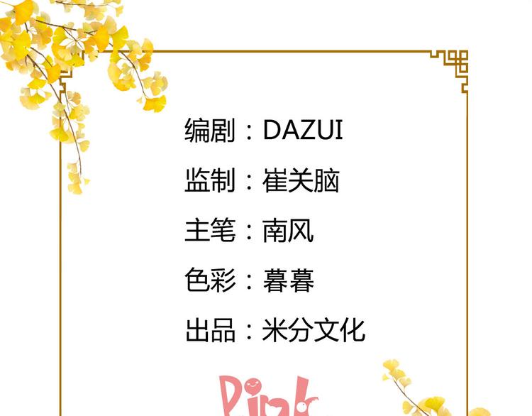第17话：大小姐真是商业奇才！2
