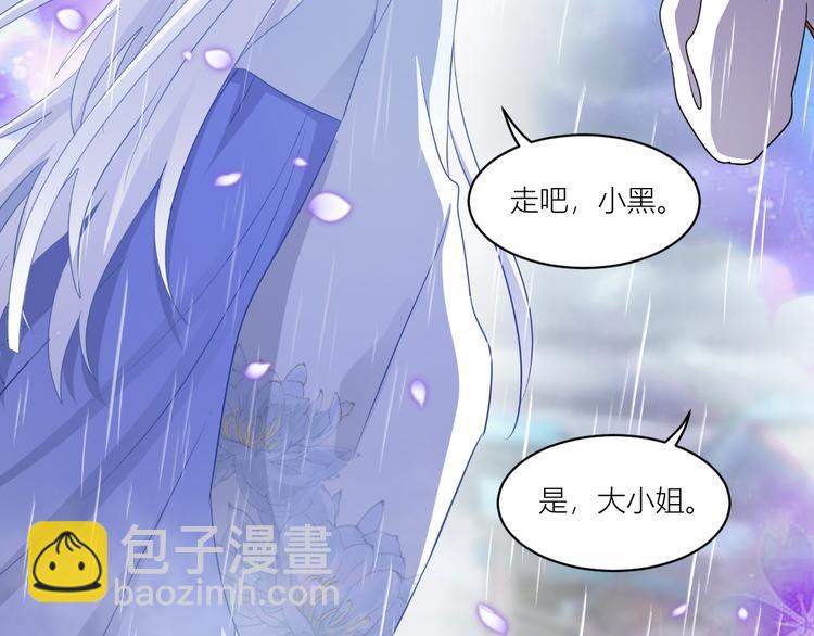 第17话：大小姐真是商业奇才！20