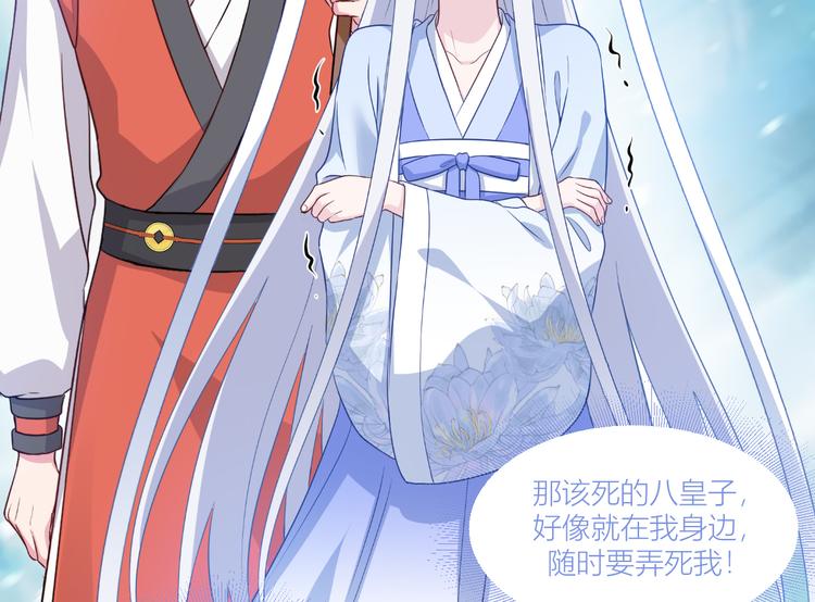 第17话：大小姐真是商业奇才！23