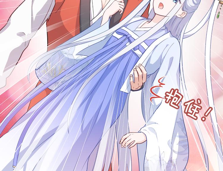 第17话：大小姐真是商业奇才！30