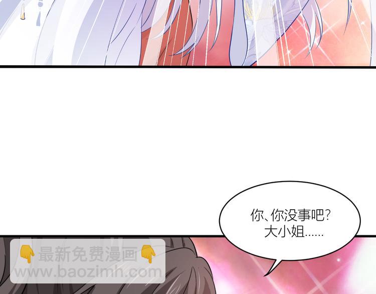 第17话：大小姐真是商业奇才！31