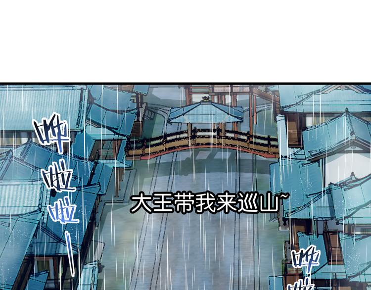 第17话：大小姐真是商业奇才！4