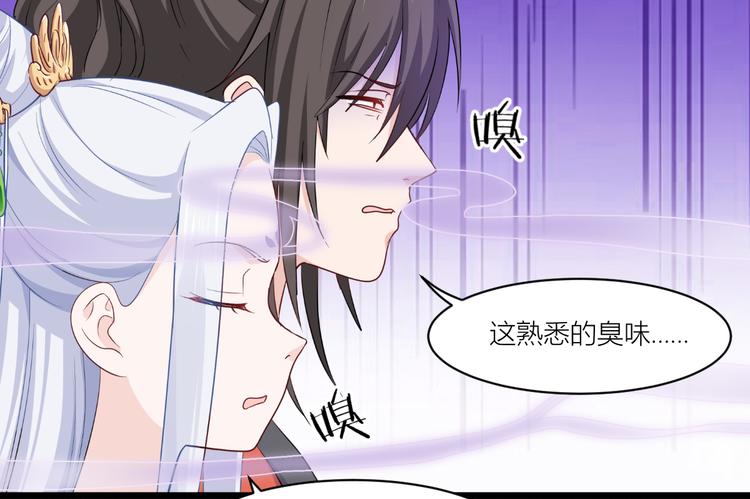第17话：大小姐真是商业奇才！44