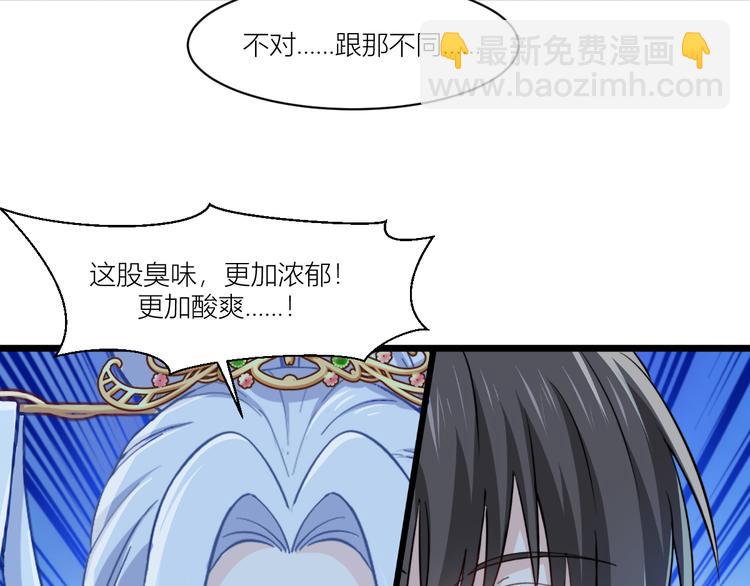 第17话：大小姐真是商业奇才！45