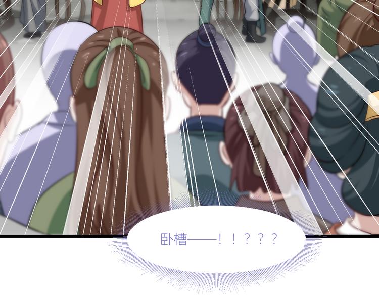 第17话：大小姐真是商业奇才！54