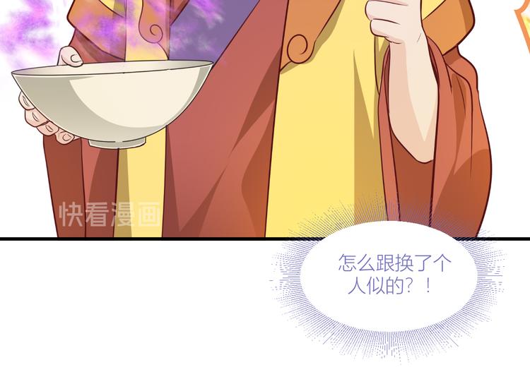 第17话：大小姐真是商业奇才！60