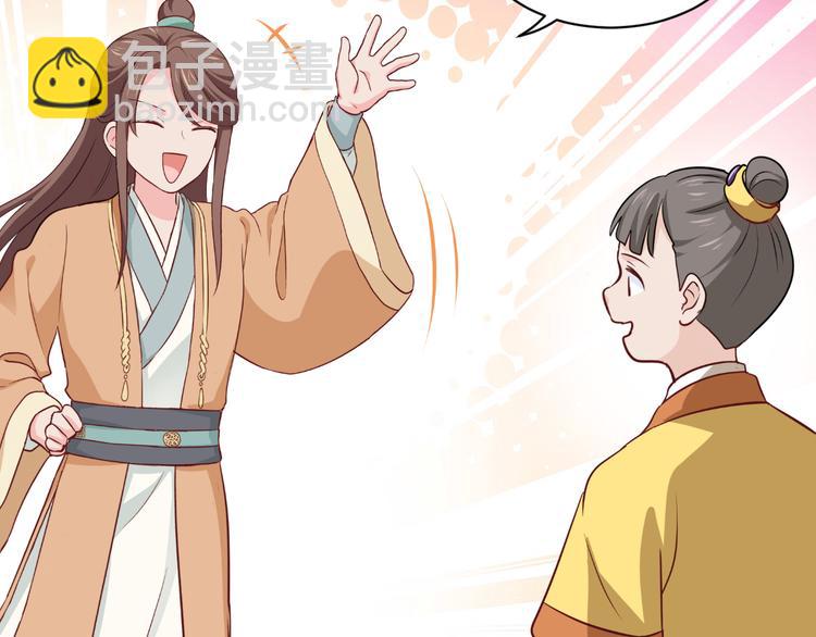 第17话：大小姐真是商业奇才！65