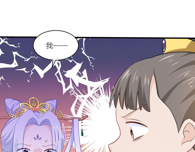 第17话：大小姐真是商业奇才！85