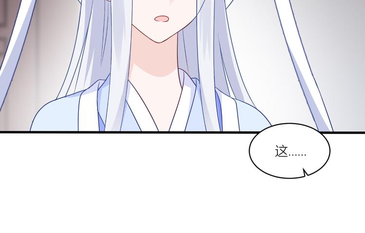 第17话：大小姐真是商业奇才！9
