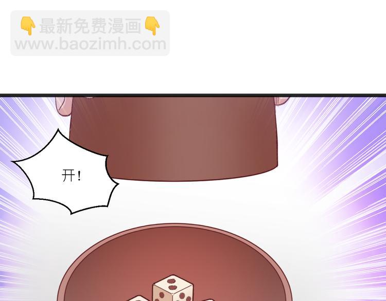 第24话：真的很甜18