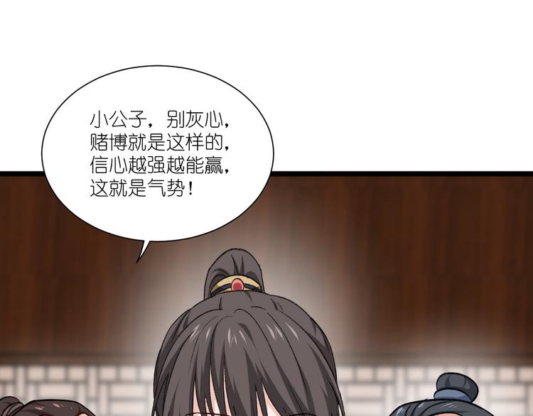 第24话：真的很甜20