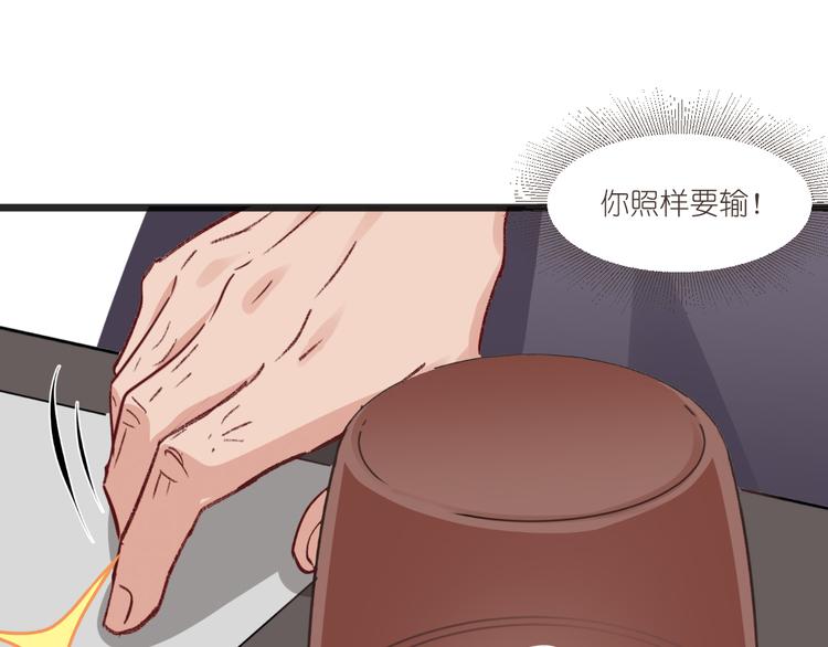 第24话：真的很甜38