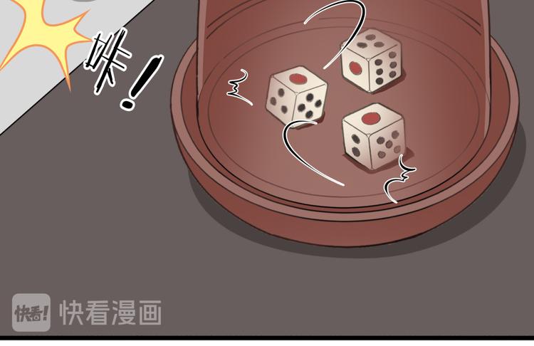 第24话：真的很甜39