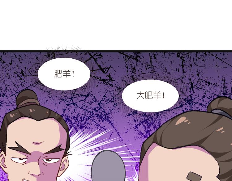 第24话：真的很甜4
