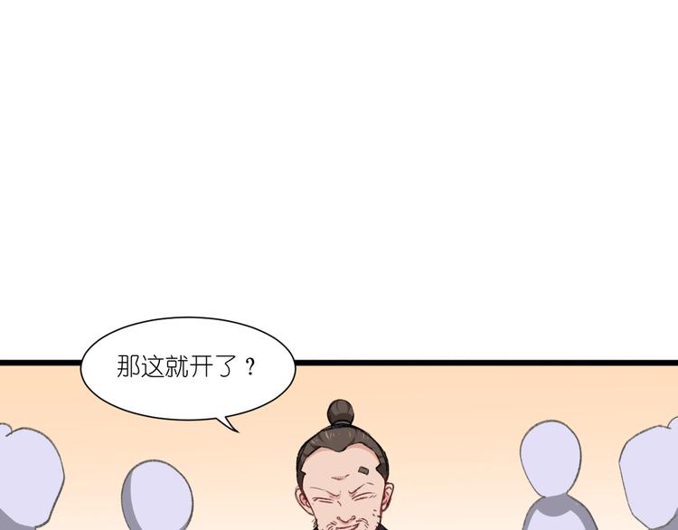 第24话：真的很甜42