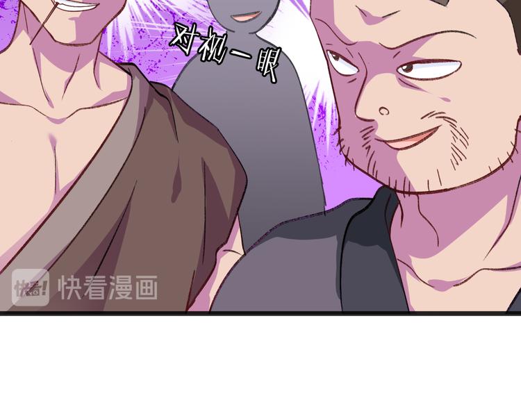 第24话：真的很甜5