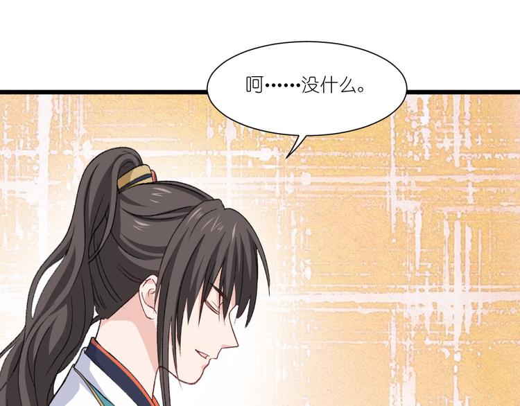 第24话：真的很甜56