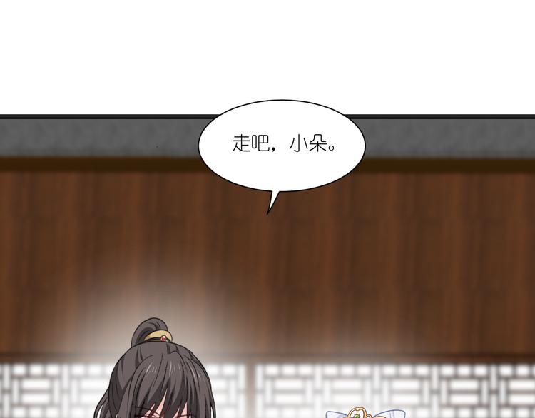 第24话：真的很甜65