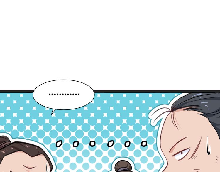 第24话：真的很甜68