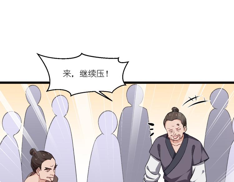 第24话：真的很甜7