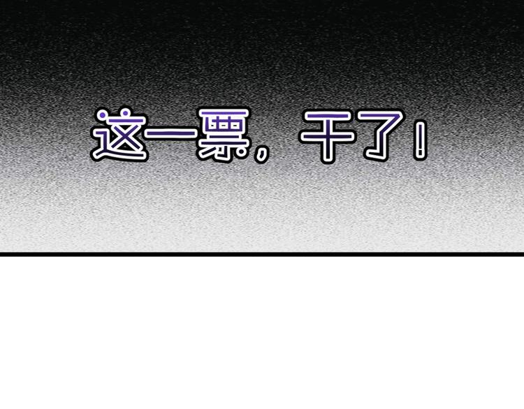 第24话：真的很甜75