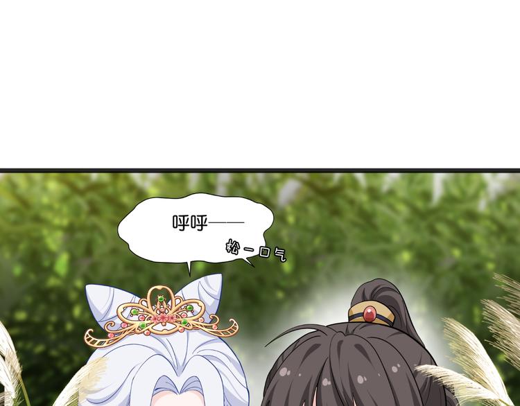 第27话：快进到上门提亲？10