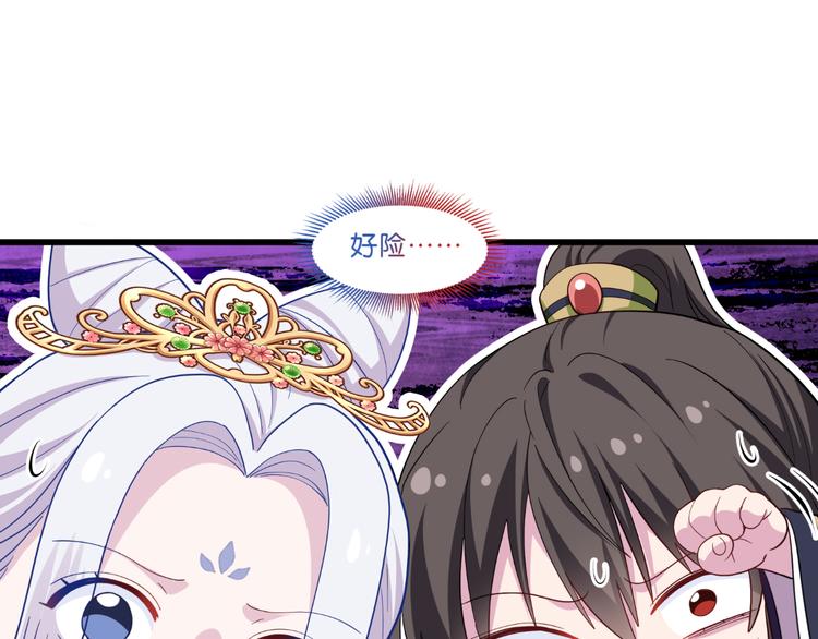 第27话：快进到上门提亲？13