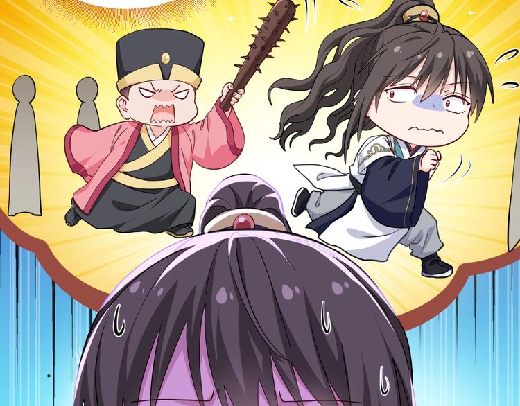 第27话：快进到上门提亲？20