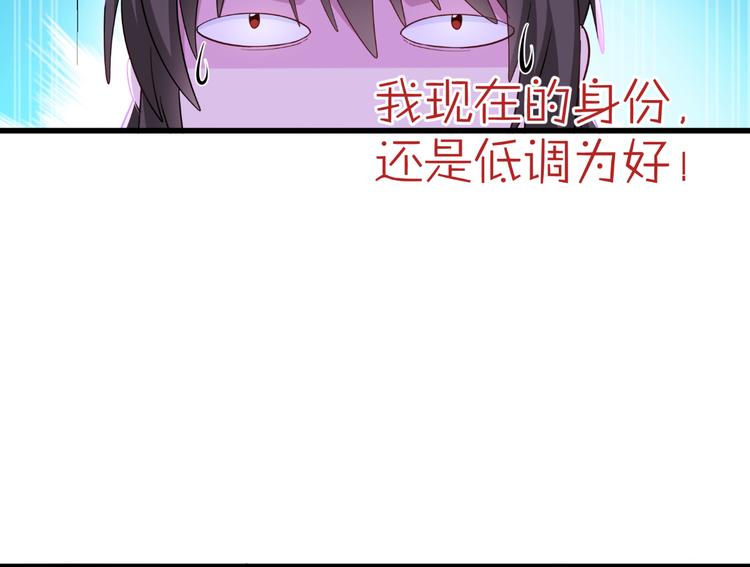 第27话：快进到上门提亲？21