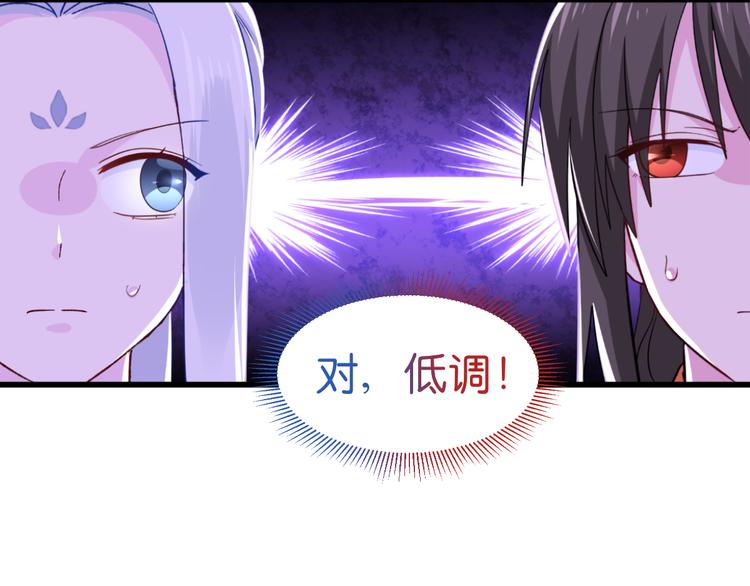 第27话：快进到上门提亲？22