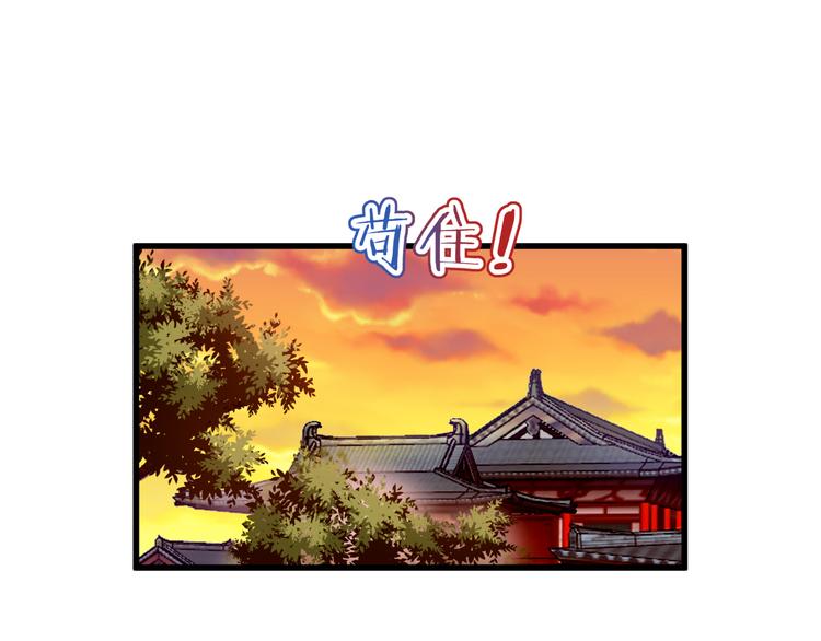 第27话：快进到上门提亲？23