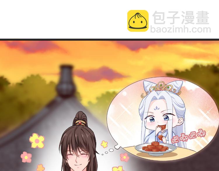 第27话：快进到上门提亲？25