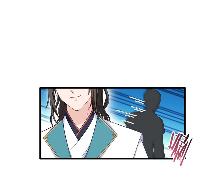 第27话：快进到上门提亲？28