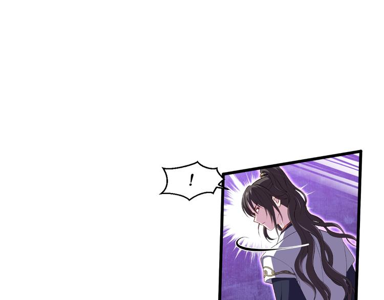 第27话：快进到上门提亲？29