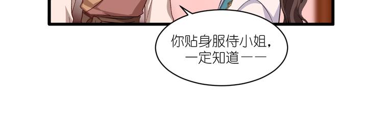 第27话：快进到上门提亲？35