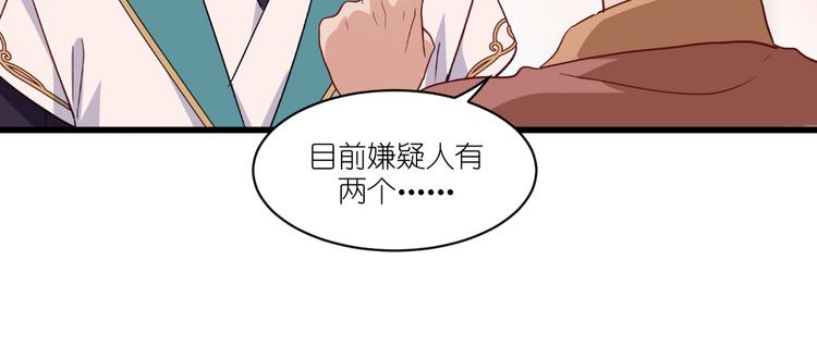 第27话：快进到上门提亲？63